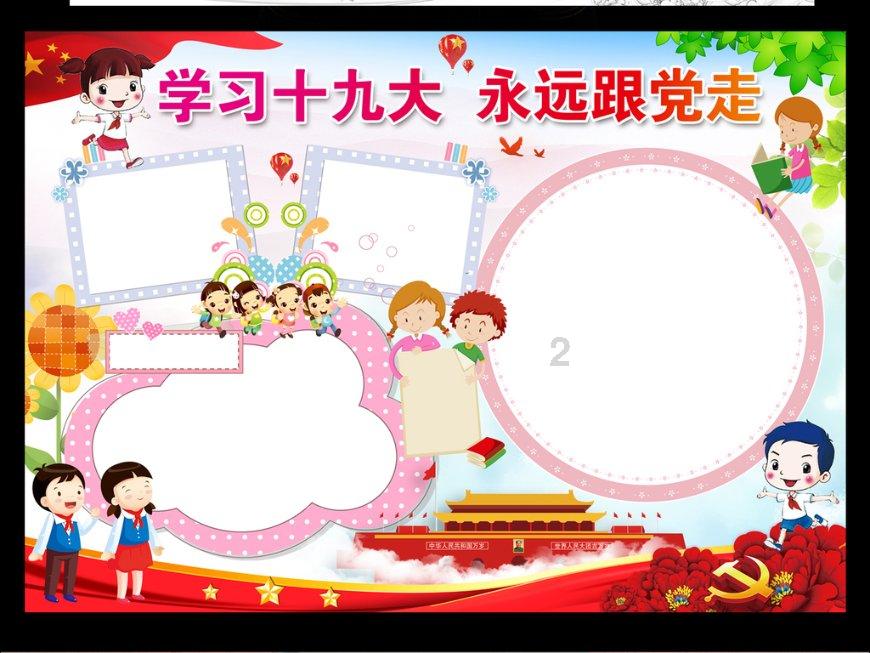 竞猜不停歇!海量奖品等你来拿!