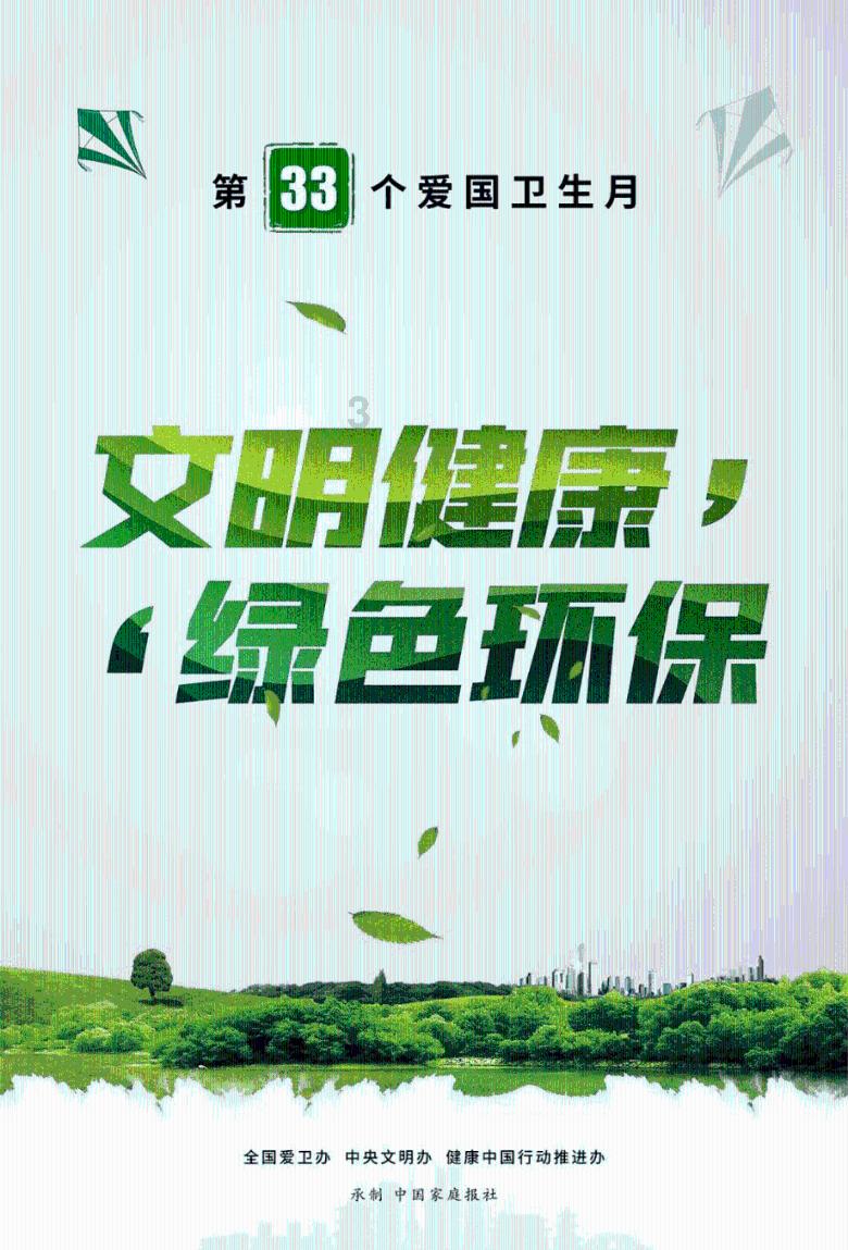 魔晶猎人跳跃者