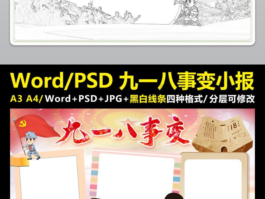 【价值发现】斯菱股份：汽车后市场龙头有望受益新需求