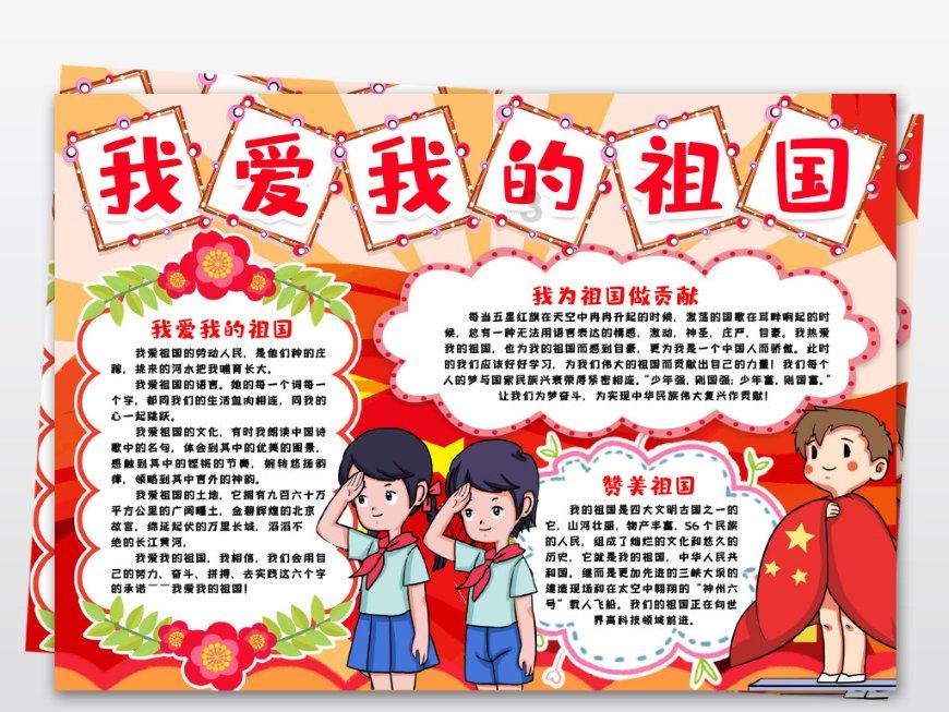 黄埔区联和街开展“迎春送福添年味 ，翰墨飘香暖人心” 宣传活动