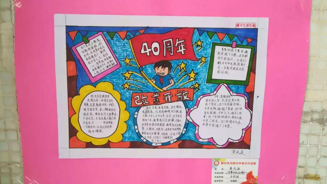 《珠澳法律资讯》2024年1月刊·第四十期