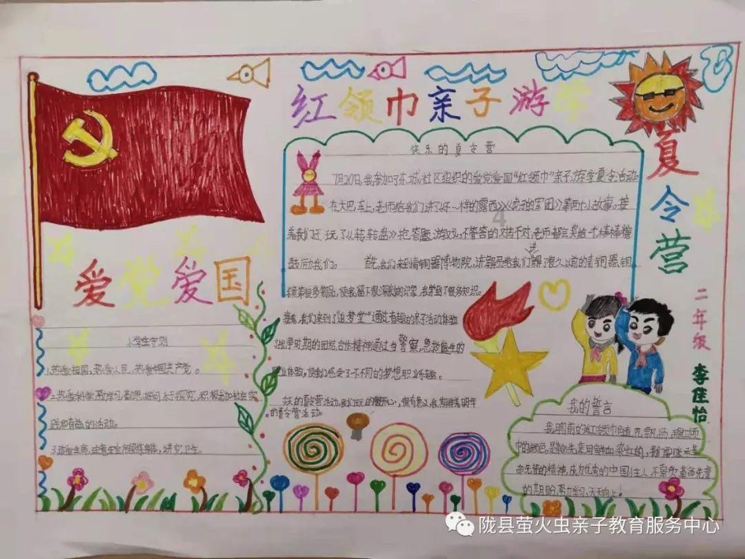 瓦伦托塔