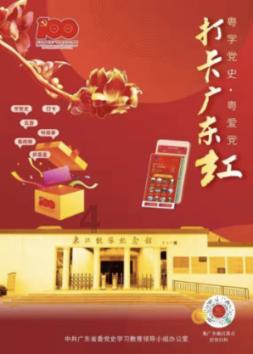 街头霸王5