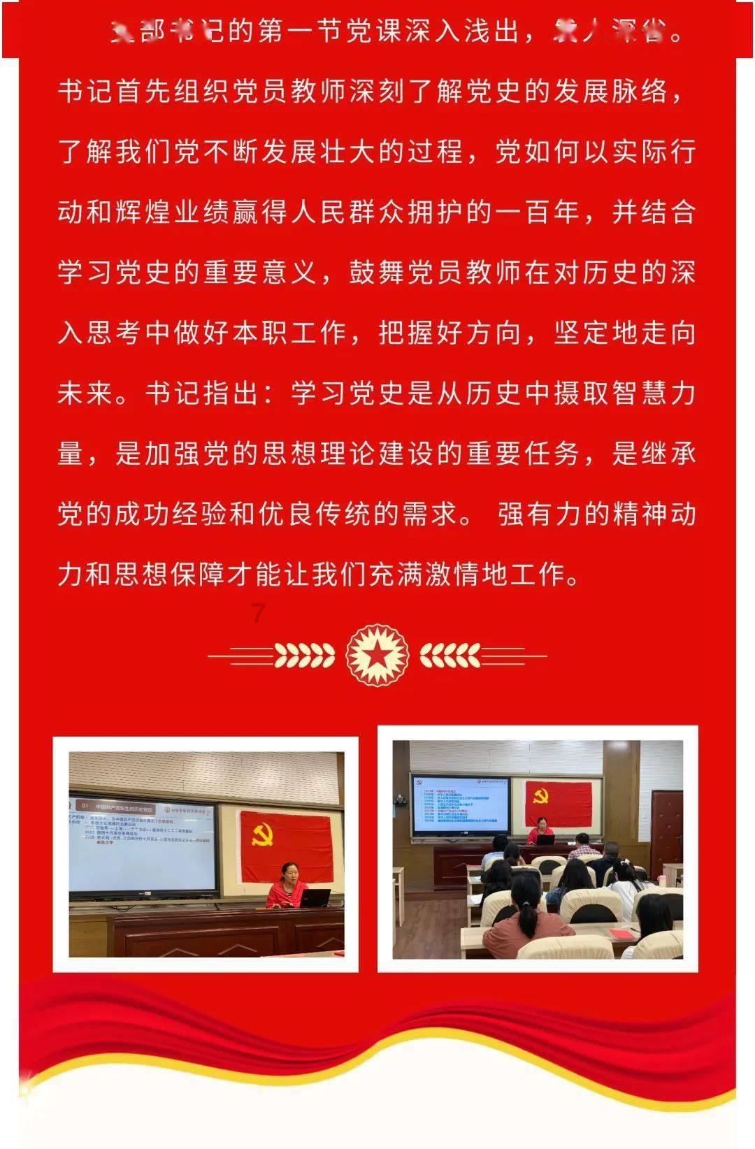 逃离拼图花园