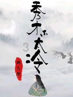 代表通道｜做好百姓的守护者，让幸福更有“质感”