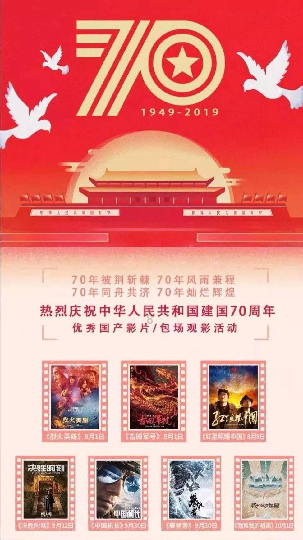 外星人坠落