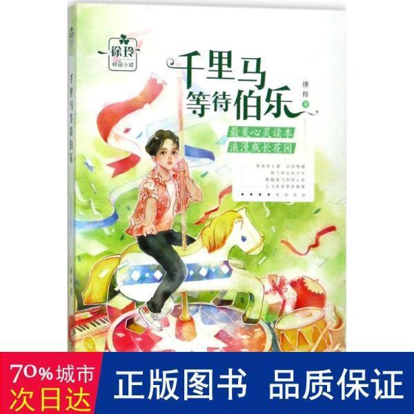 讯飞医疗IPO：核心业务衰退靠“砸钱”换营收 何以支撑起80亿市值？