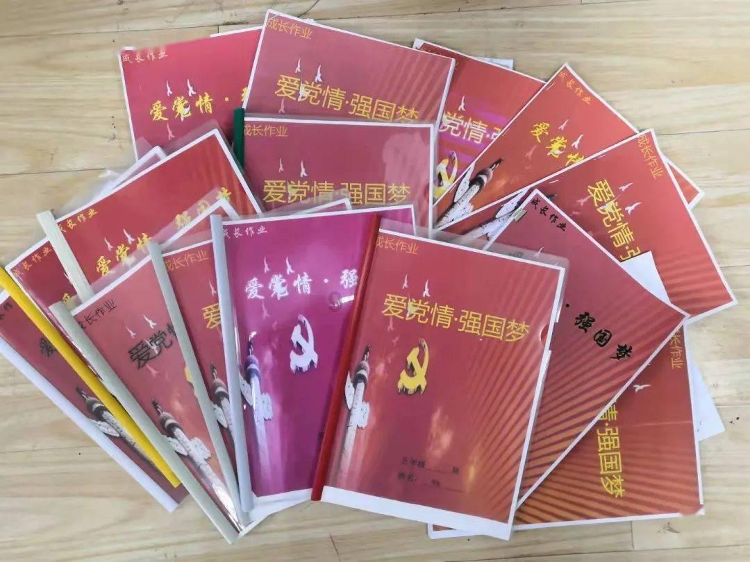逗小猴开心系列207