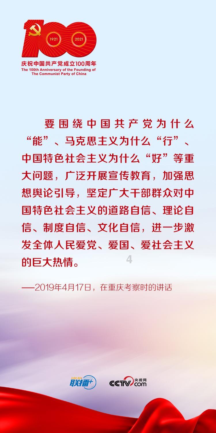逗小猴开心系列192
