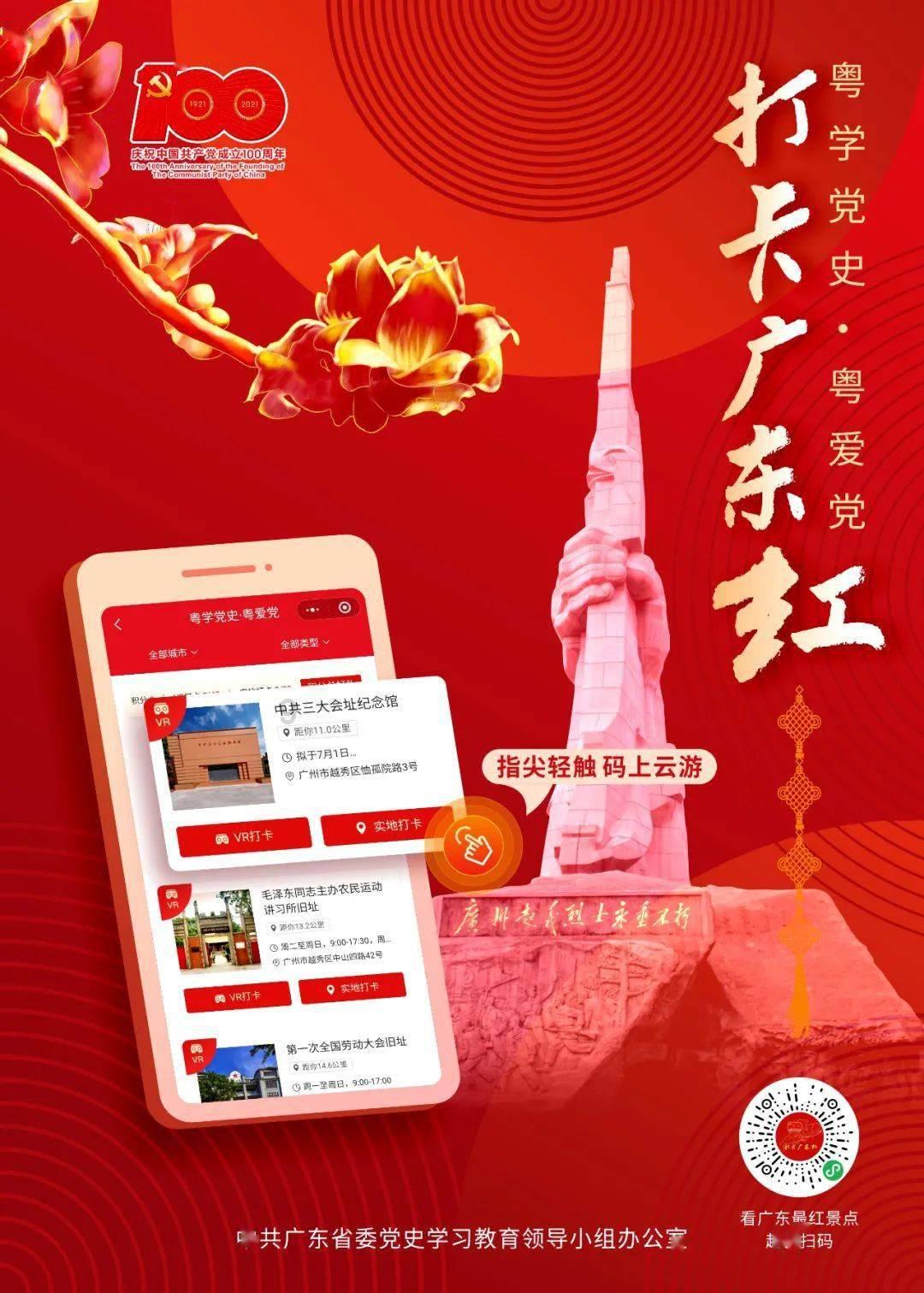 快乐游乐园女孩