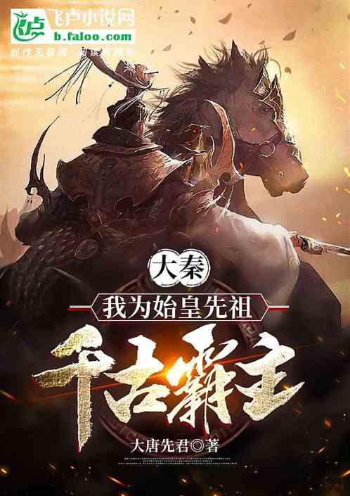 巧虎足球传送门