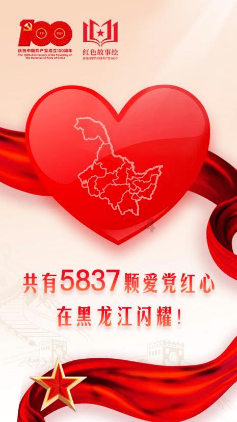 异闻录之玉磐心