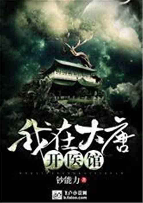 中土世界暗影魔多