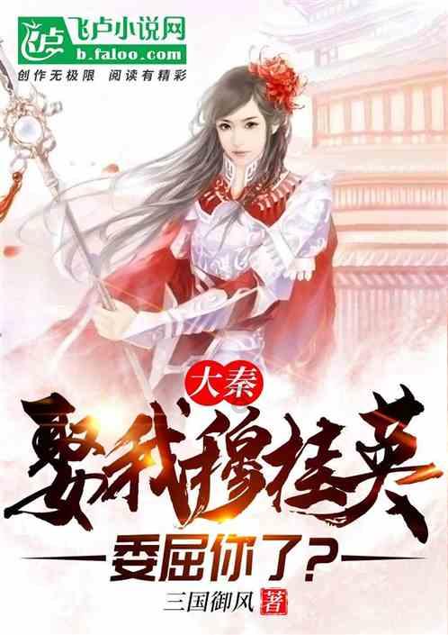 标致408后挡风玻璃下面是什么游戏画面