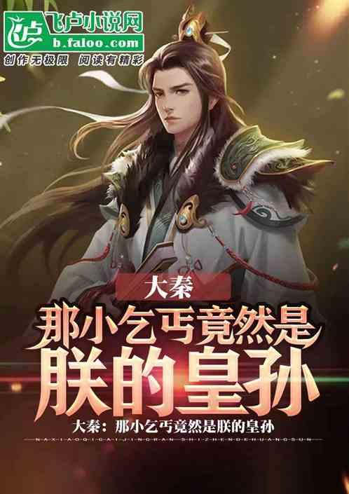 数学难题