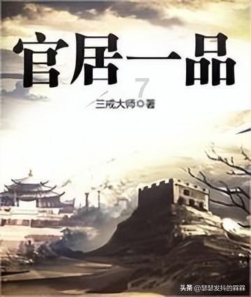 西洋参粉不适合哪些人吃呢？为什么呢？游戏画面