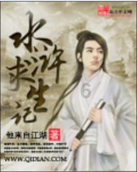 沉睡的骑士