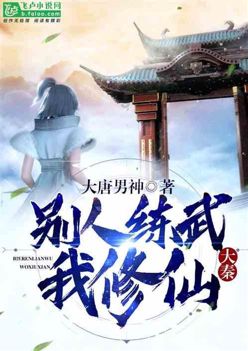 星球守卫战