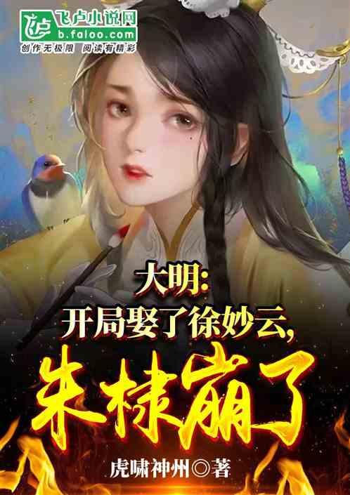 虾和土豆可以同吃吗游戏画面