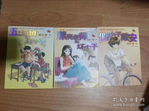 热血无赖