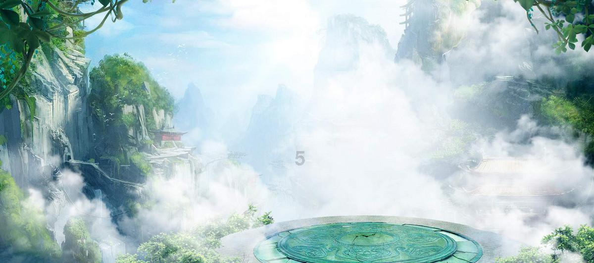 无尽神域